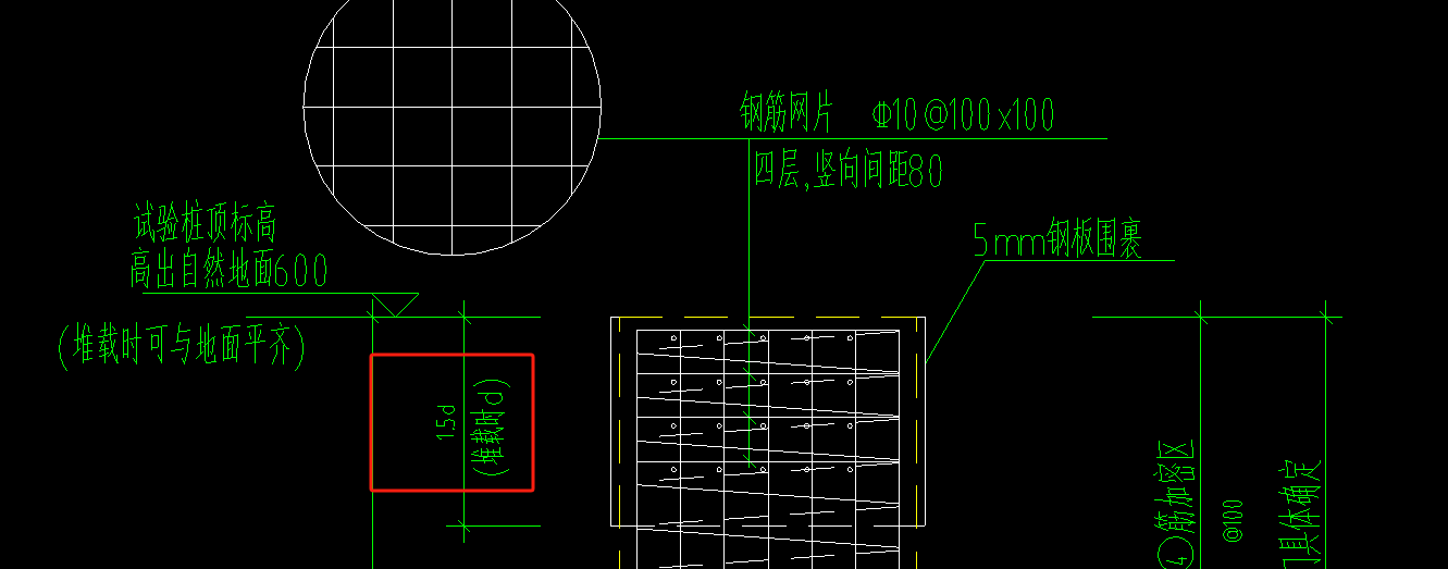 桩