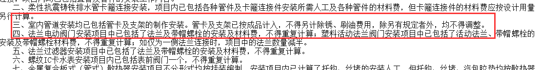 单独