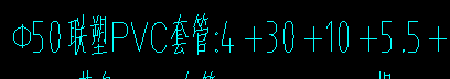 套清单
