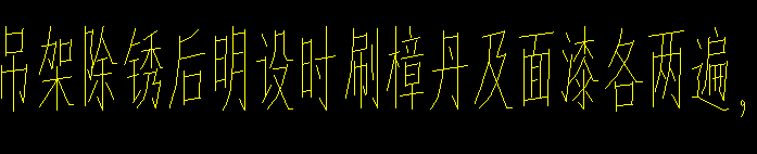 定额