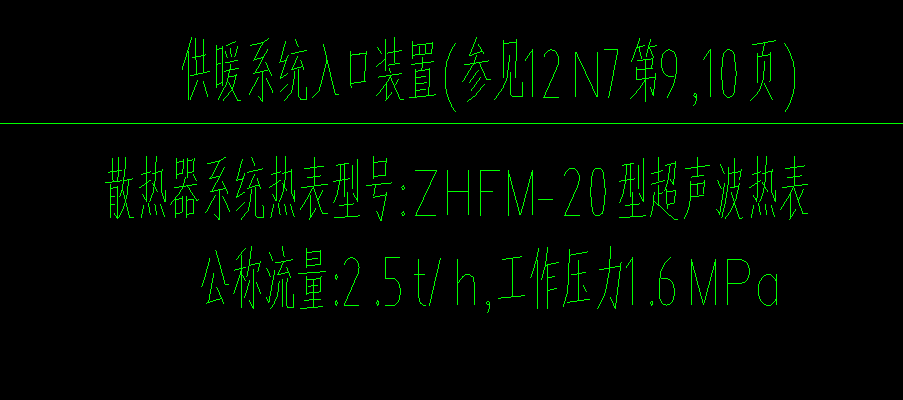 套定额