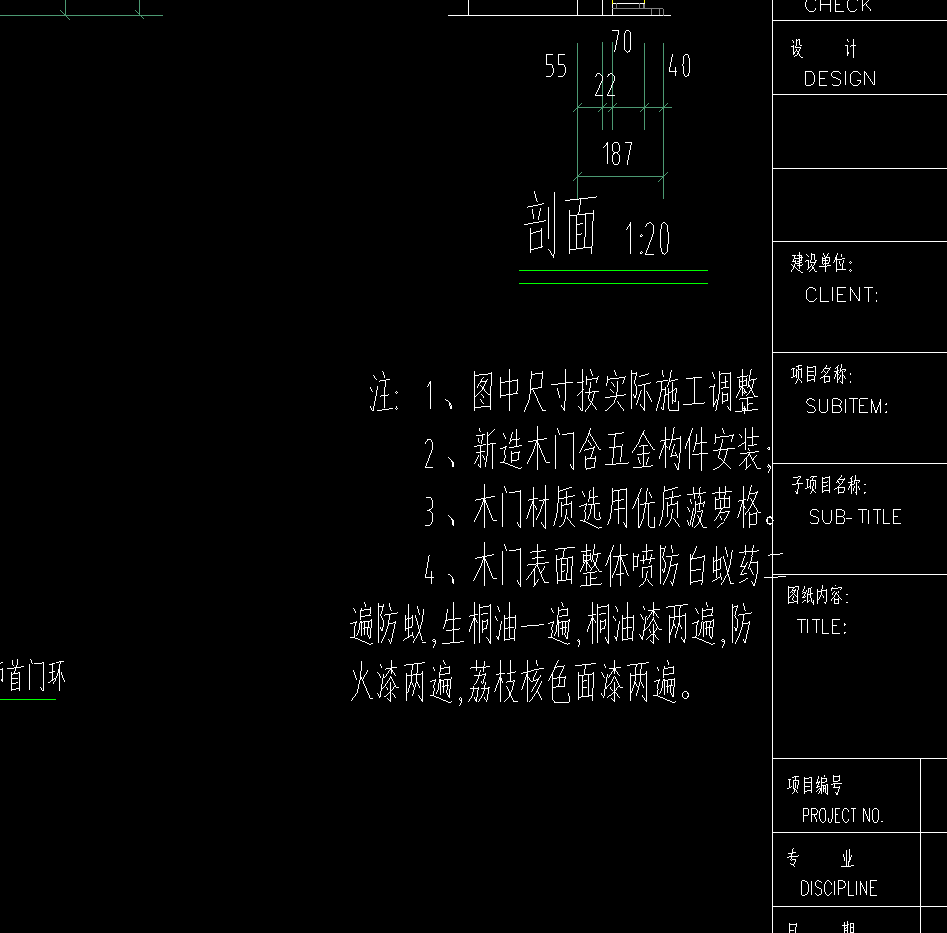多余