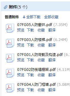 国标