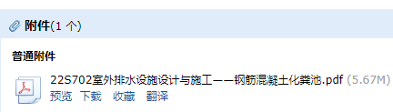 求图