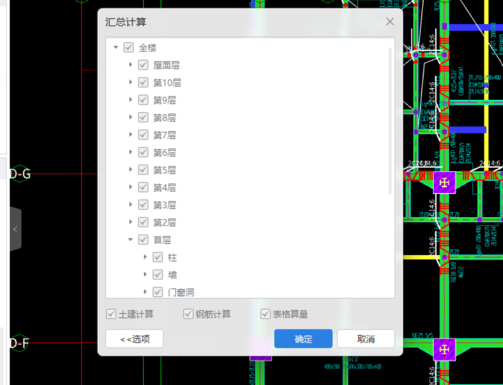 答疑解惑