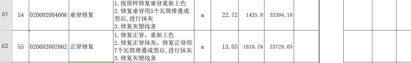 广东省