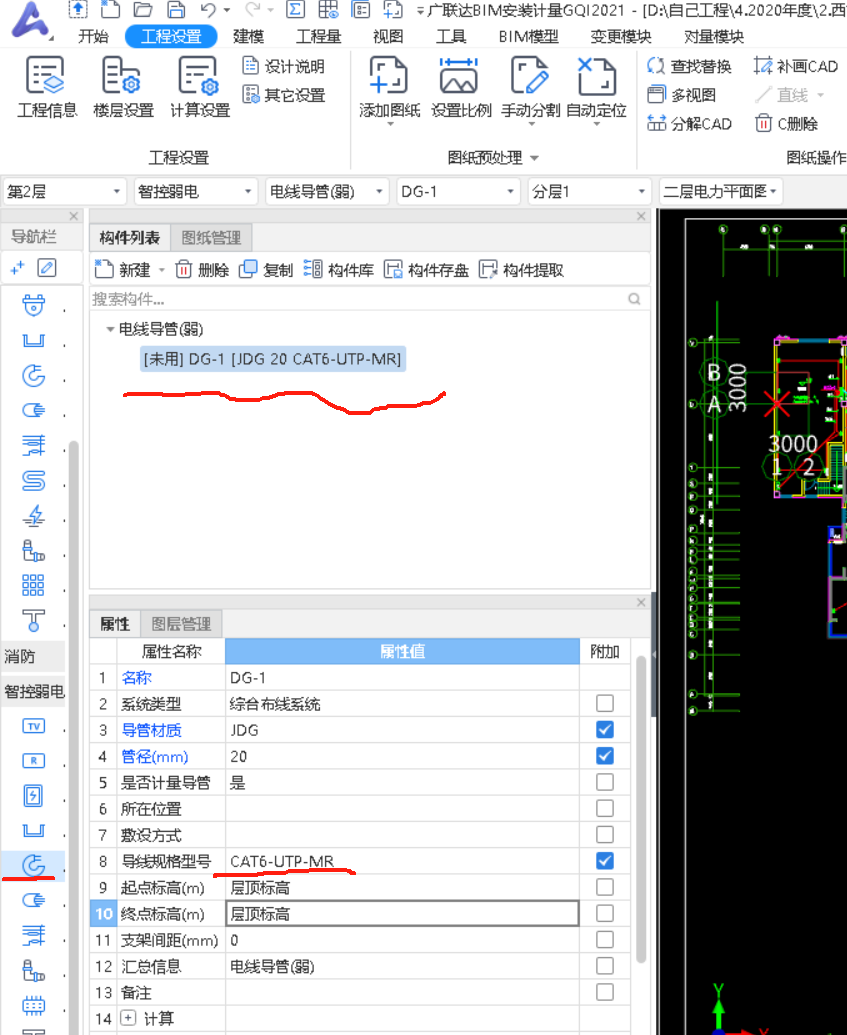 建筑行业快速问答平台-答疑解惑