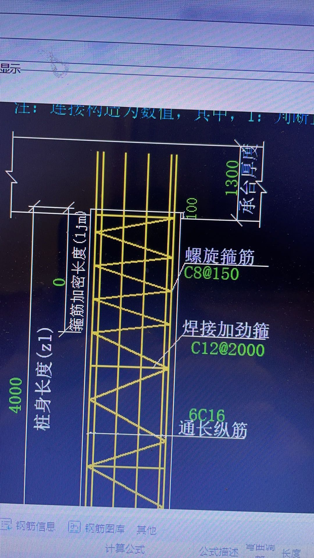 桩