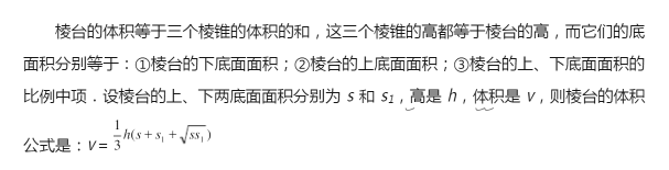 手算