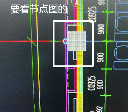 外墙