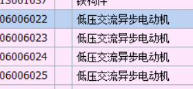 电动机