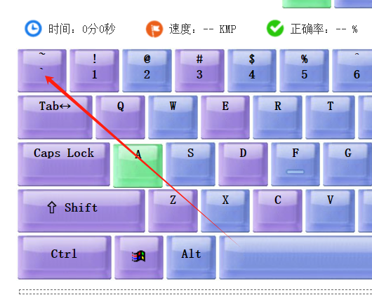 构件