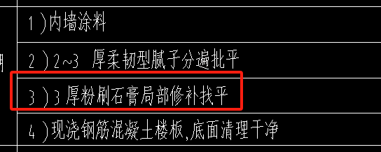 厚石