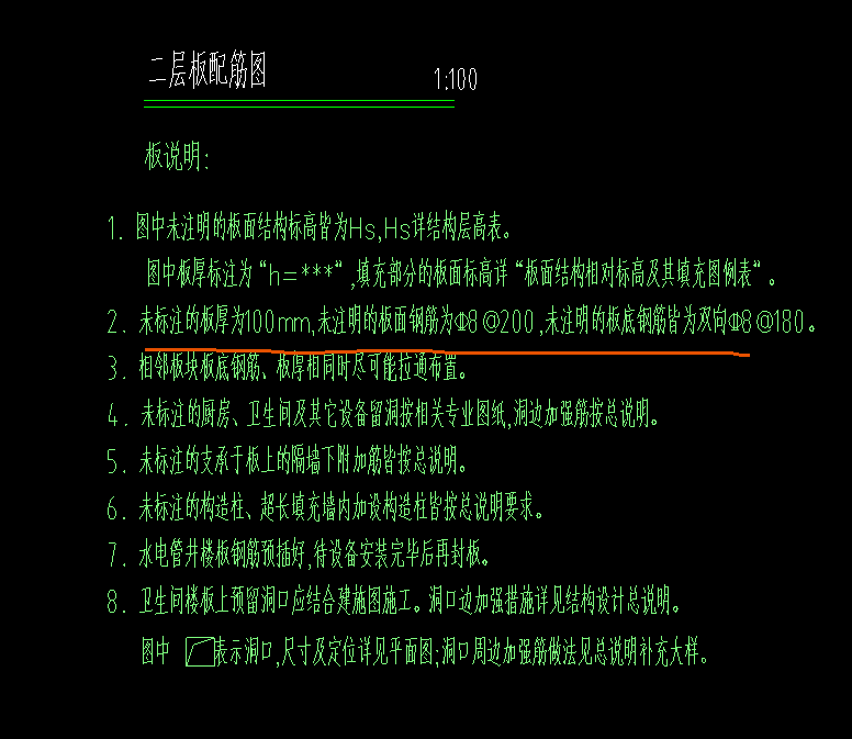 马镫筋