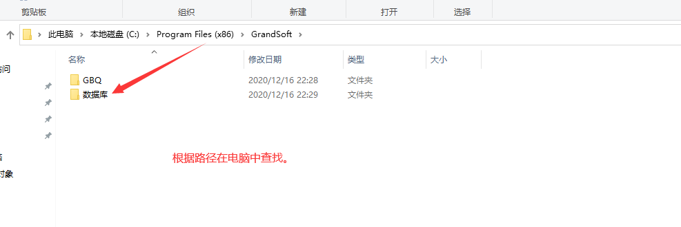 内蒙定额