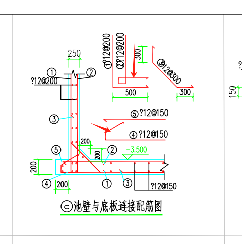 剪力墙