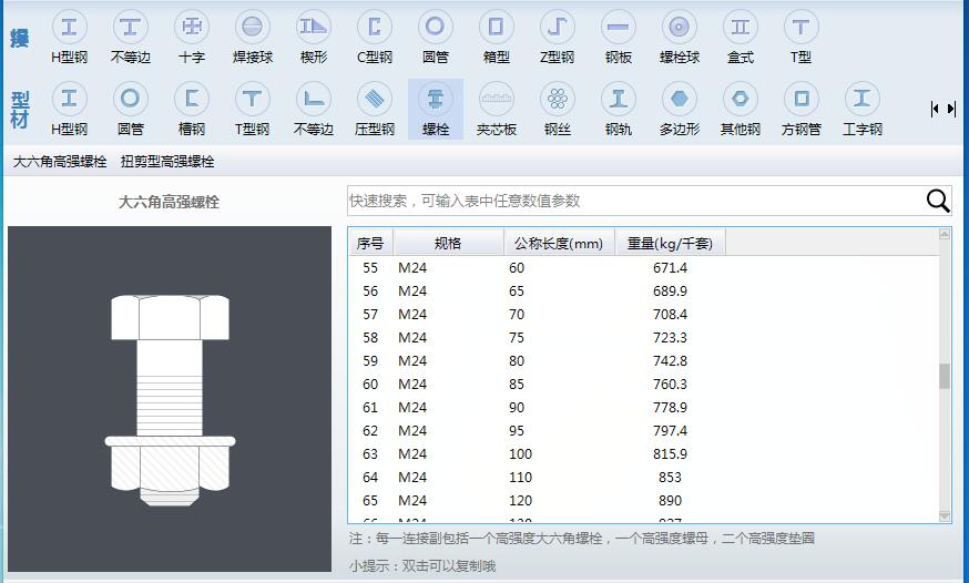 计算重