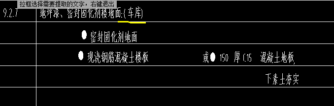 定额