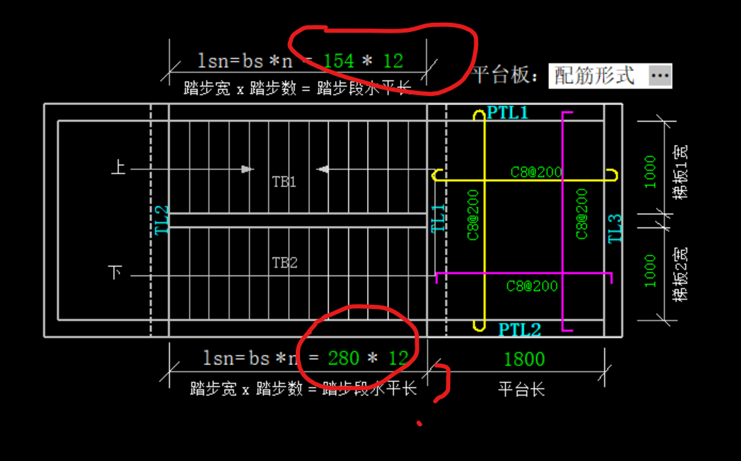 踏步宽
