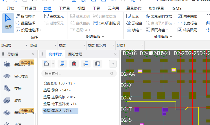 怎么合并两个