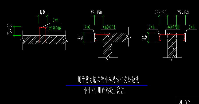 素砼