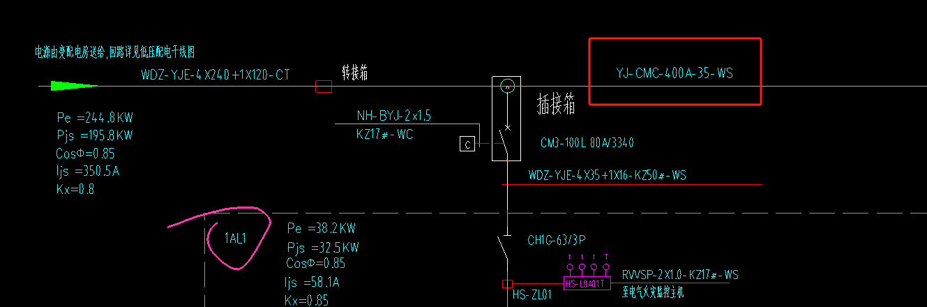安装工程
