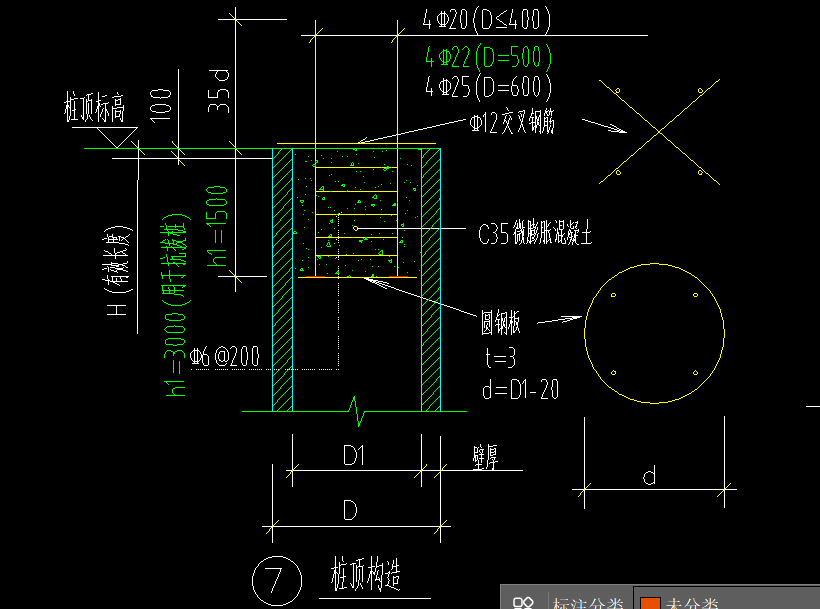 桩