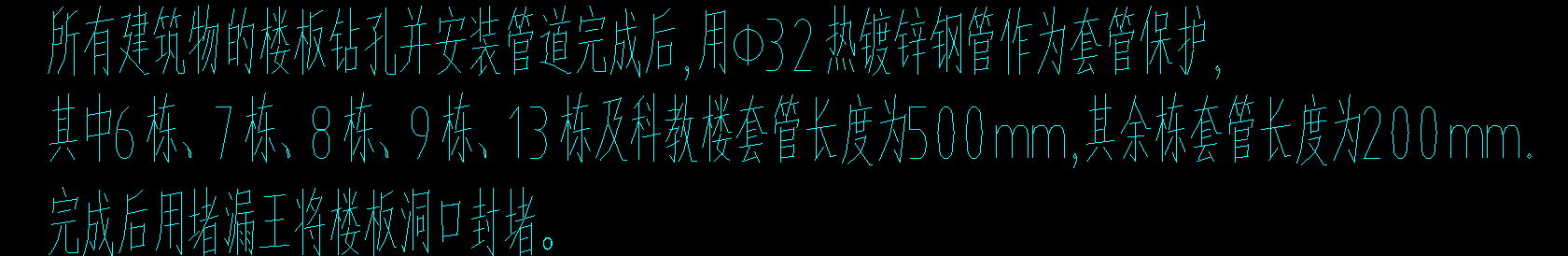 计算长度