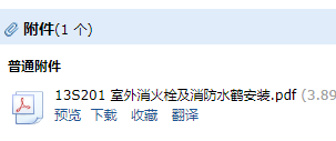 国标