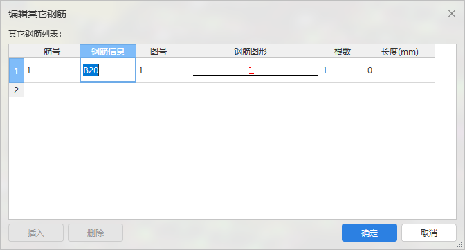手算