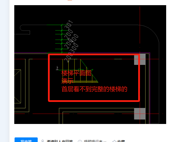 广联达服务新干线