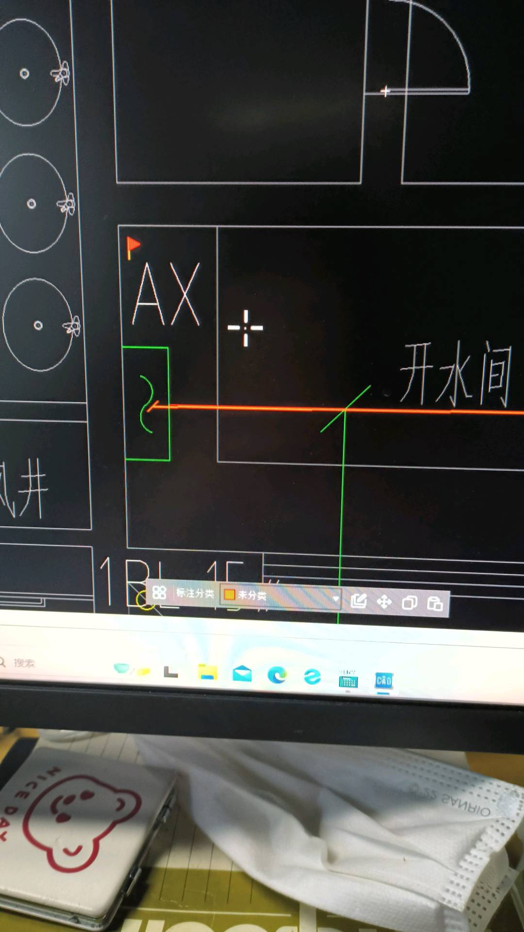 预留