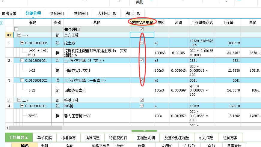 需要修改
