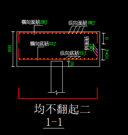 桩承台