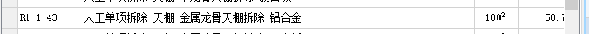 镀锌