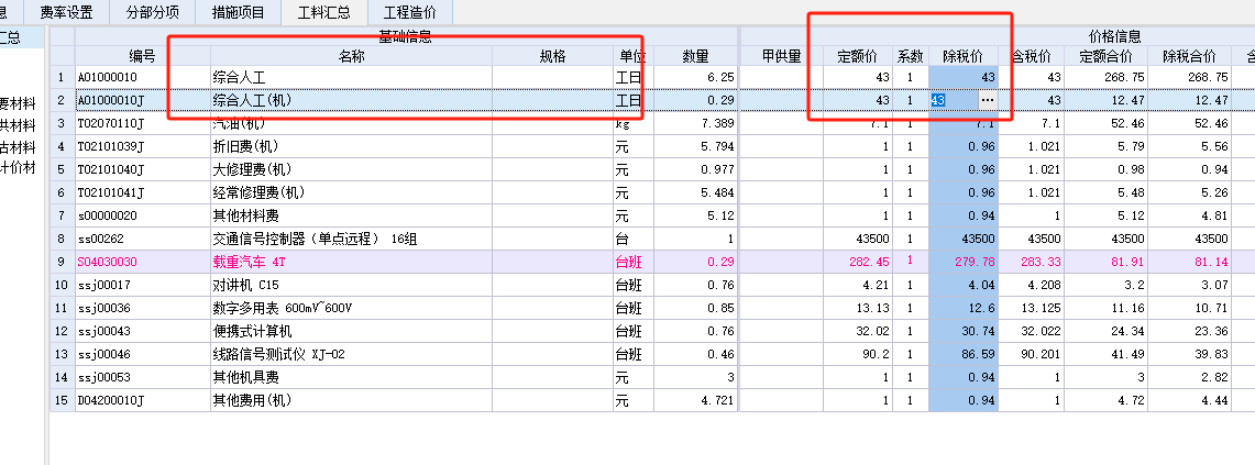 没信息