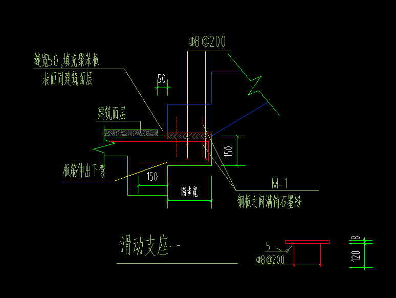 楼梯滑动支座