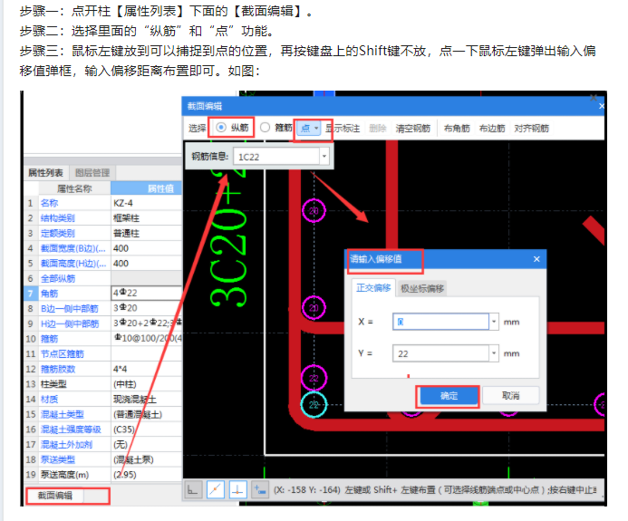 建筑行业快速问答平台-答疑解惑