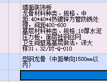 子目