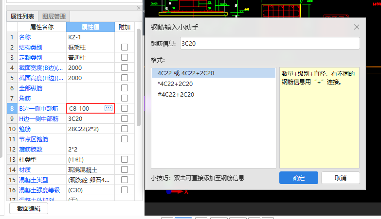 箍