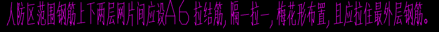 梅花形