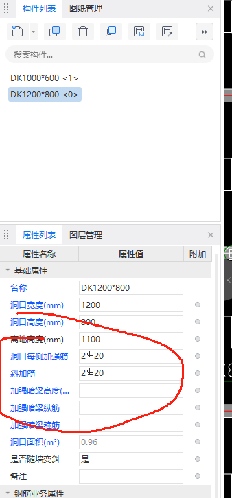 强筋