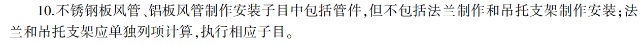 借用