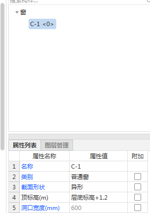 广联达服务新干线