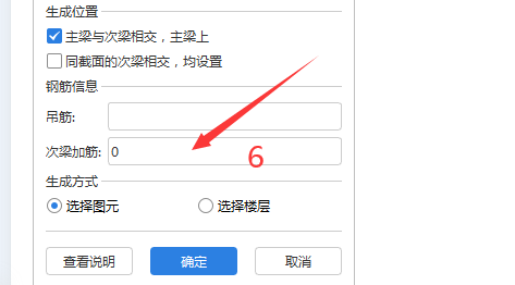 建筑行业快速问答平台-答疑解惑