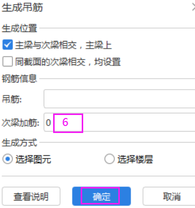 广联达服务新干线