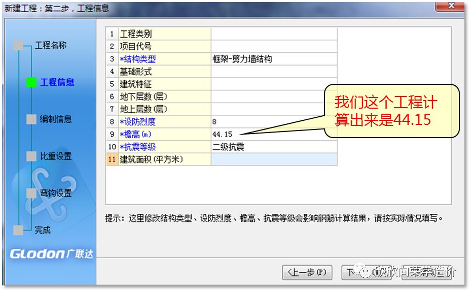 建筑行业专业资讯门户-新干线头条