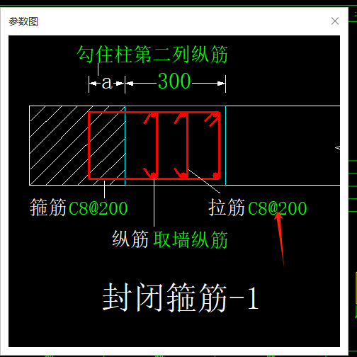 约束边缘构件