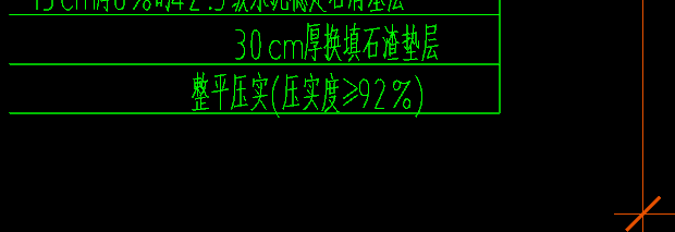 定额
