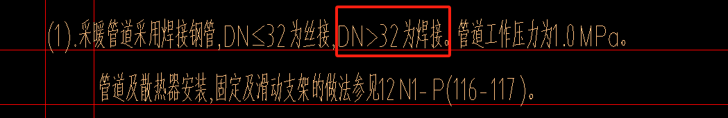 阀门
